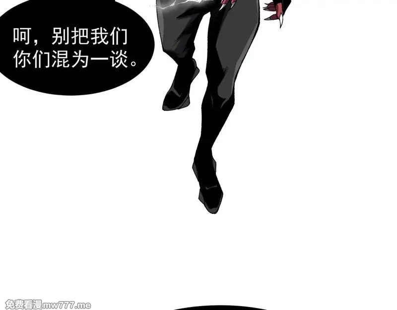 我，进化，恶魔,第71话 雷电与空间的结合！？,第38张