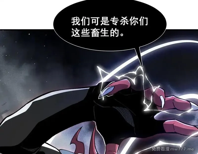我，进化，恶魔,第71话 雷电与空间的结合！？,第39张