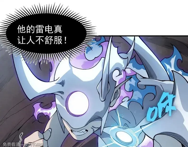 我，进化，恶魔,第71话 雷电与空间的结合！？,第43张