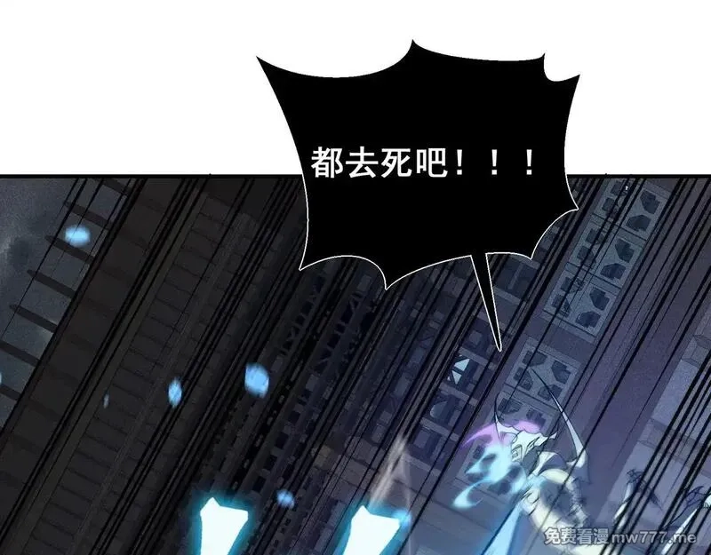 我，进化，恶魔,第71话 雷电与空间的结合！？,第45张