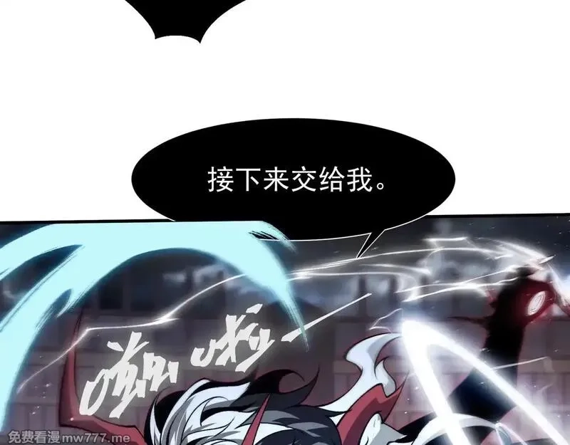 我，进化，恶魔,第71话 雷电与空间的结合！？,第53张