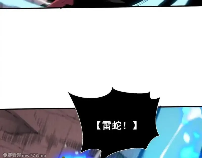 我，进化，恶魔,第71话 雷电与空间的结合！？,第55张