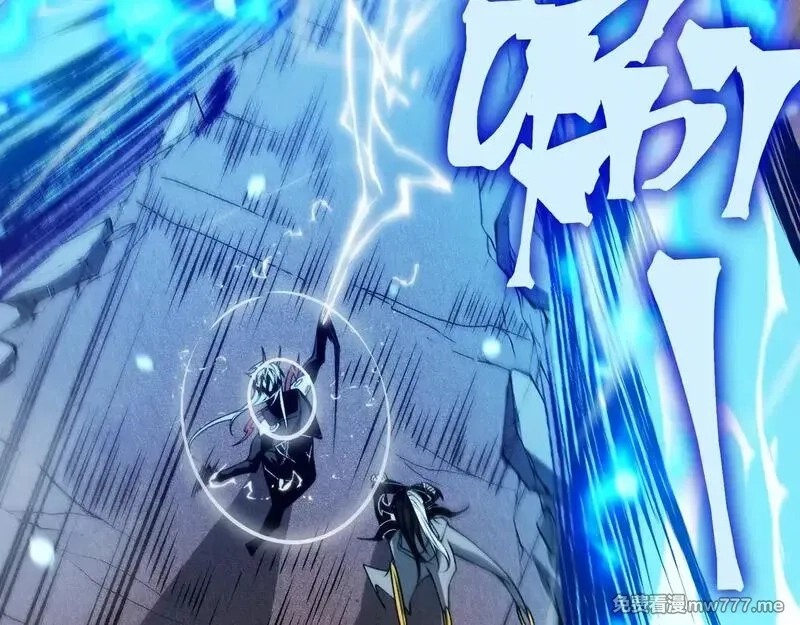 我，进化，恶魔,第71话 雷电与空间的结合！？,第57张