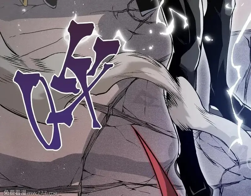 我，进化，恶魔,第71话 雷电与空间的结合！？,第6张