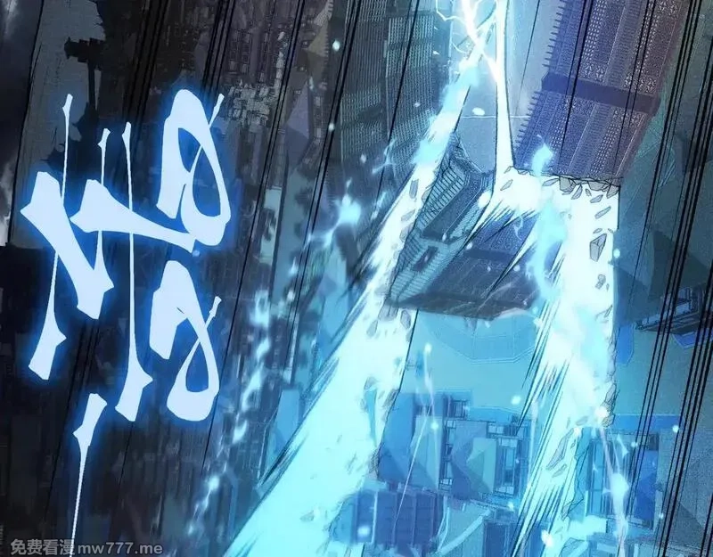 我，进化，恶魔,第71话 雷电与空间的结合！？,第60张