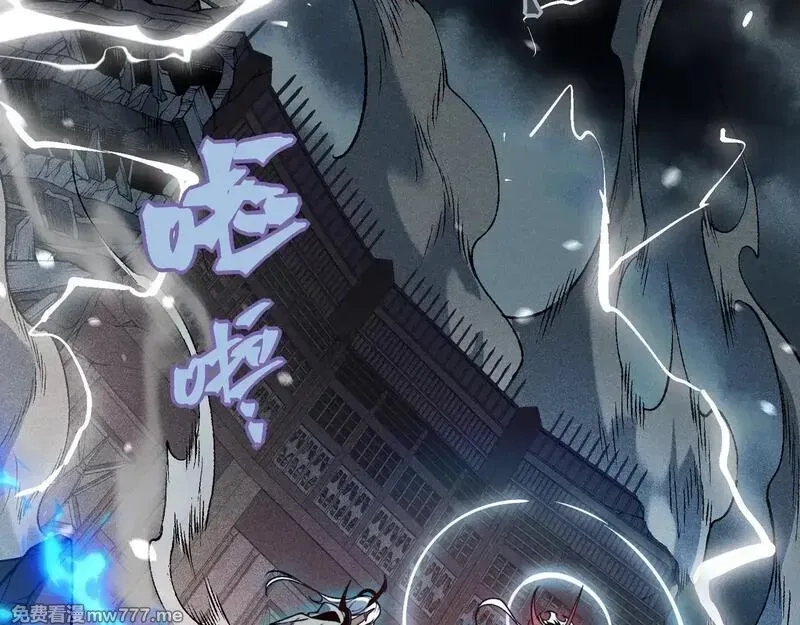我，进化，恶魔,第71话 雷电与空间的结合！？,第68张