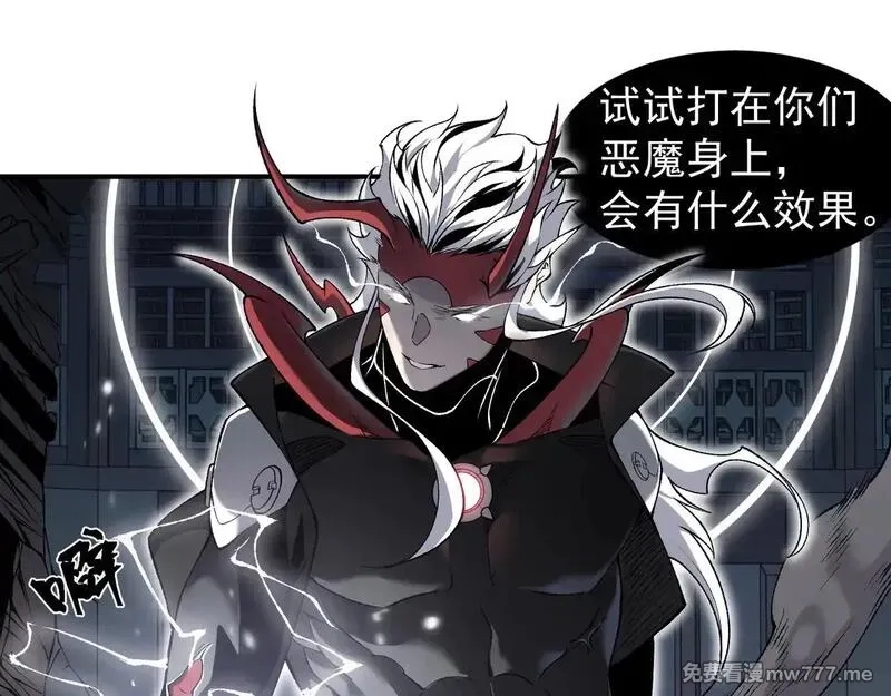 我，进化，恶魔,第71话 雷电与空间的结合！？,第75张