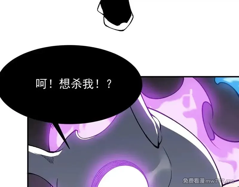 我，进化，恶魔,第71话 雷电与空间的结合！？,第78张