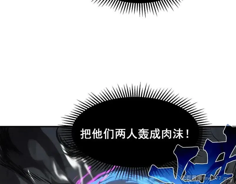 我，进化，恶魔,第71话 雷电与空间的结合！？,第84张