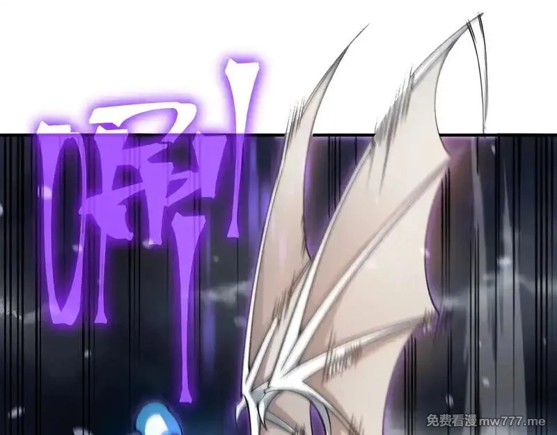 我，进化，恶魔,第71话 雷电与空间的结合！？,第91张