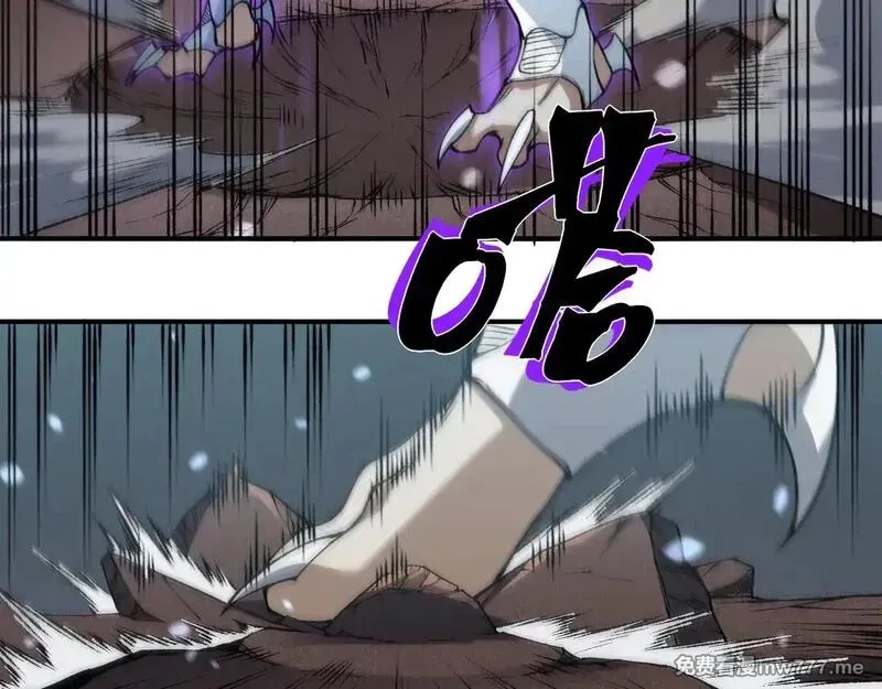 我，进化，恶魔,第71话 雷电与空间的结合！？,第93张