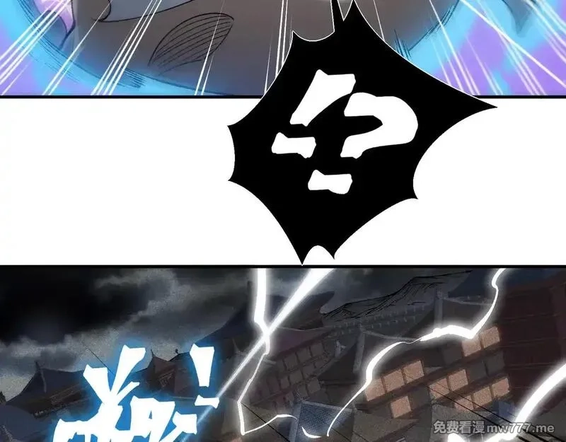 我，进化，恶魔,第71话 雷电与空间的结合！？,第98张