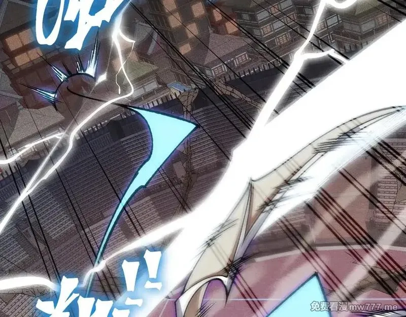 我，进化，恶魔,第71话 雷电与空间的结合！？,第99张