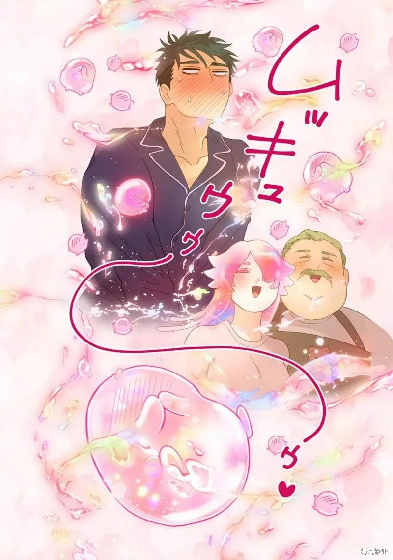 春心飄蕩愛着你,第15話,第24张