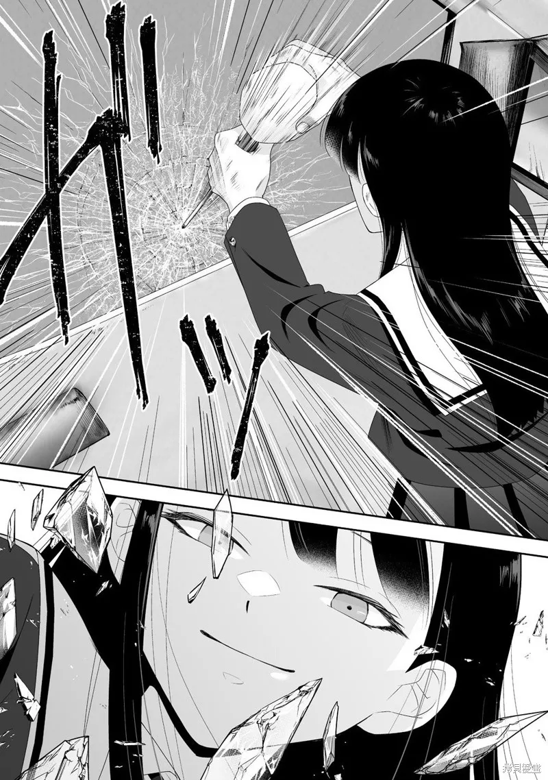 摇曳怪谈！ ~无敌的JK向灵异地点发起突击~,第3.1話,第11张