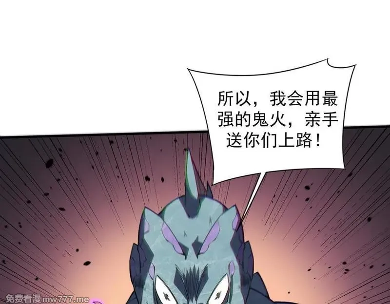 我脑中有大道三千,23这是我？,第100张