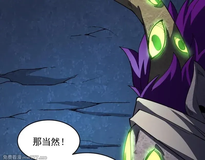 我脑中有大道三千,23这是我？,第107张
