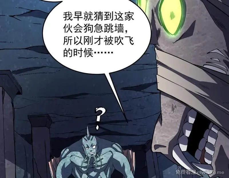 我脑中有大道三千,23这是我？,第108张