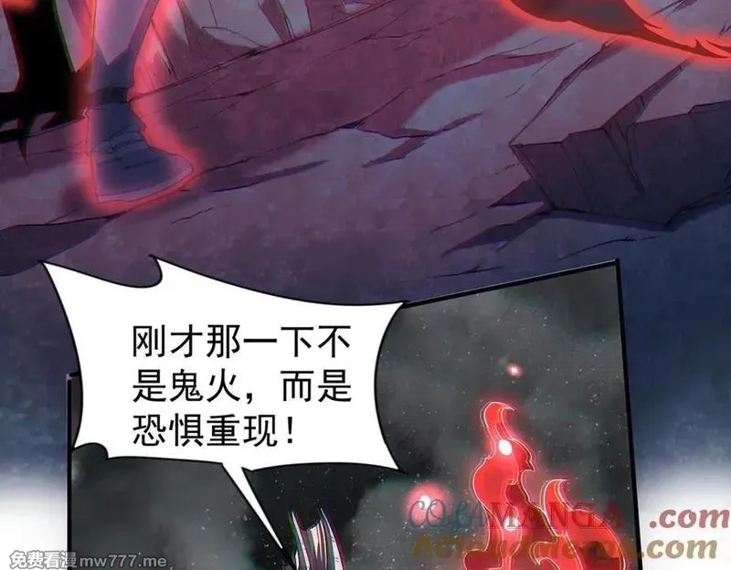 我脑中有大道三千,23这是我？,第121张