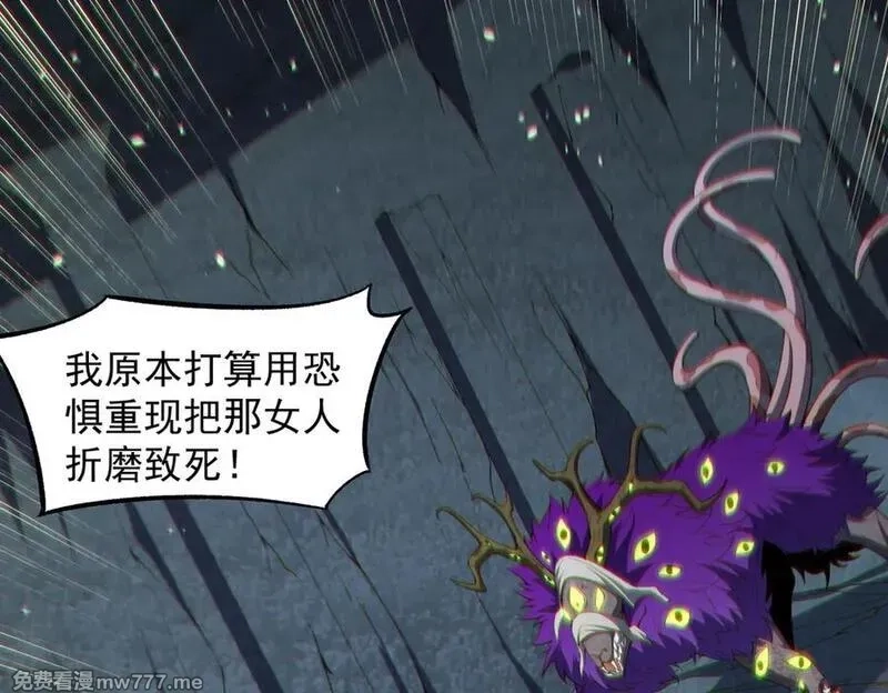 我脑中有大道三千,23这是我？,第124张