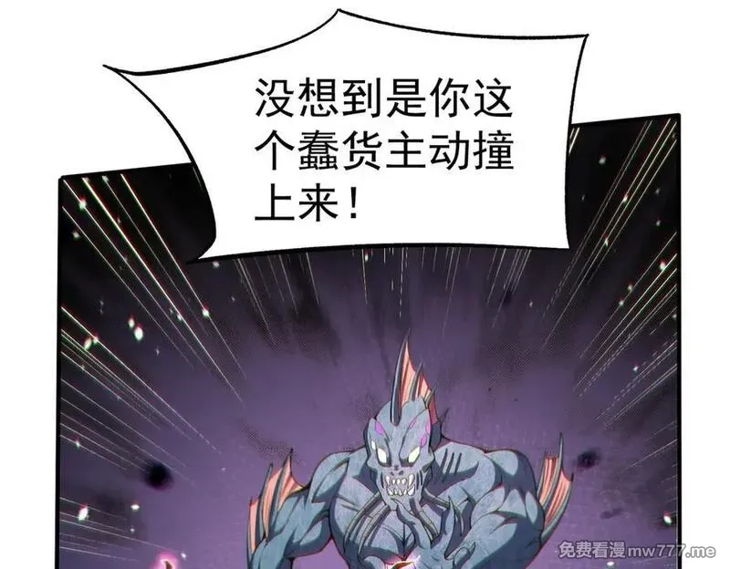 我脑中有大道三千,23这是我？,第128张