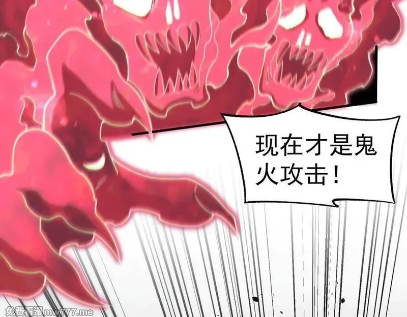 我脑中有大道三千,23这是我？,第130张