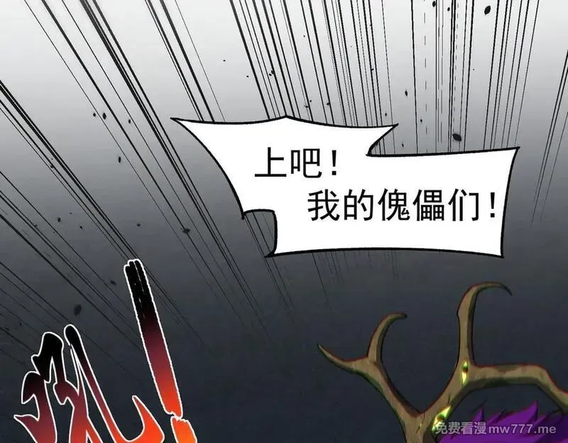 我脑中有大道三千,23这是我？,第131张