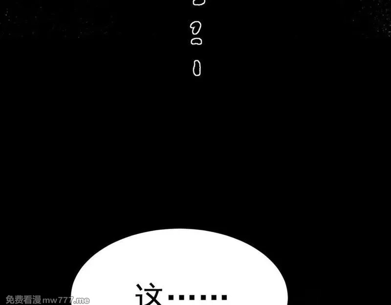 我脑中有大道三千,23这是我？,第140张