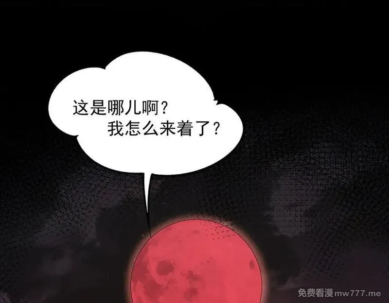 我脑中有大道三千,23这是我？,第142张