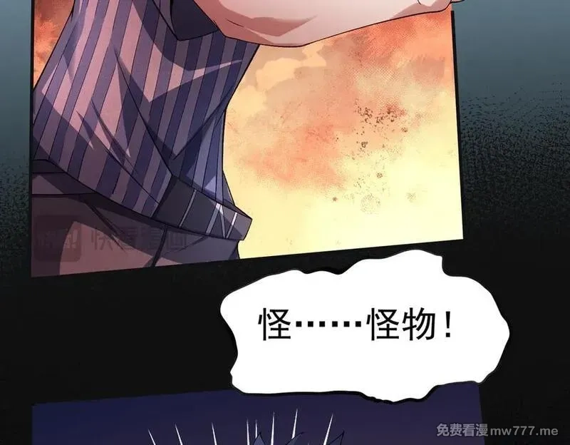 我脑中有大道三千,23这是我？,第158张