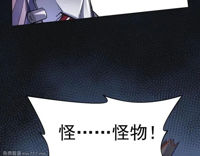 我脑中有大道三千,23这是我？,第160张