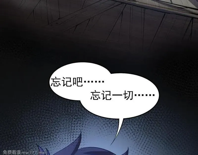 我脑中有大道三千,23这是我？,第166张