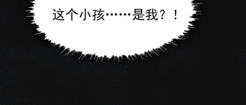 我脑中有大道三千,23这是我？,第171张