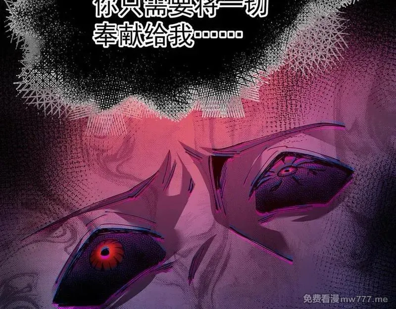 我脑中有大道三千,23这是我？,第176张