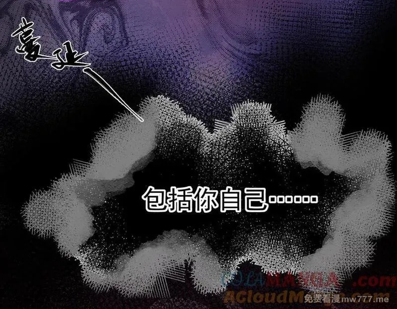 我脑中有大道三千,23这是我？,第177张