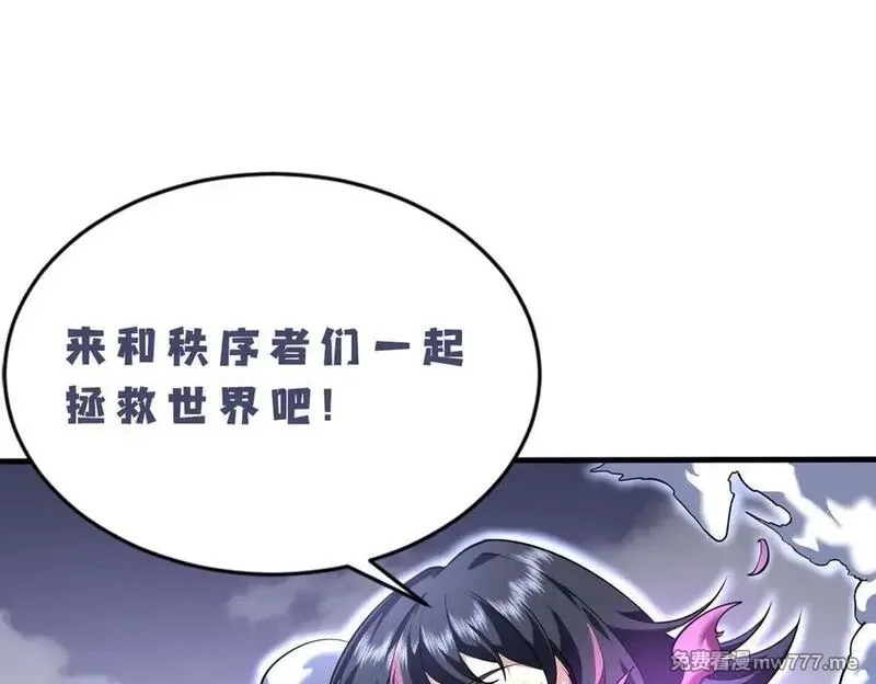 我脑中有大道三千,23这是我？,第182张