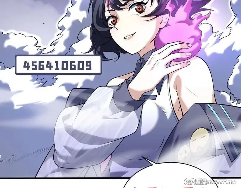 我脑中有大道三千,23这是我？,第183张