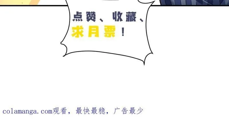 我脑中有大道三千,23这是我？,第186张