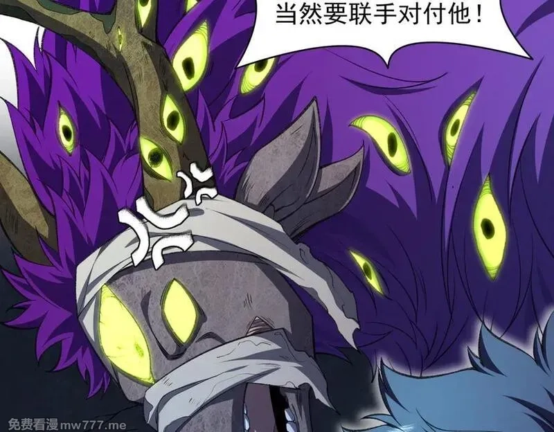 我脑中有大道三千,23这是我？,第20张