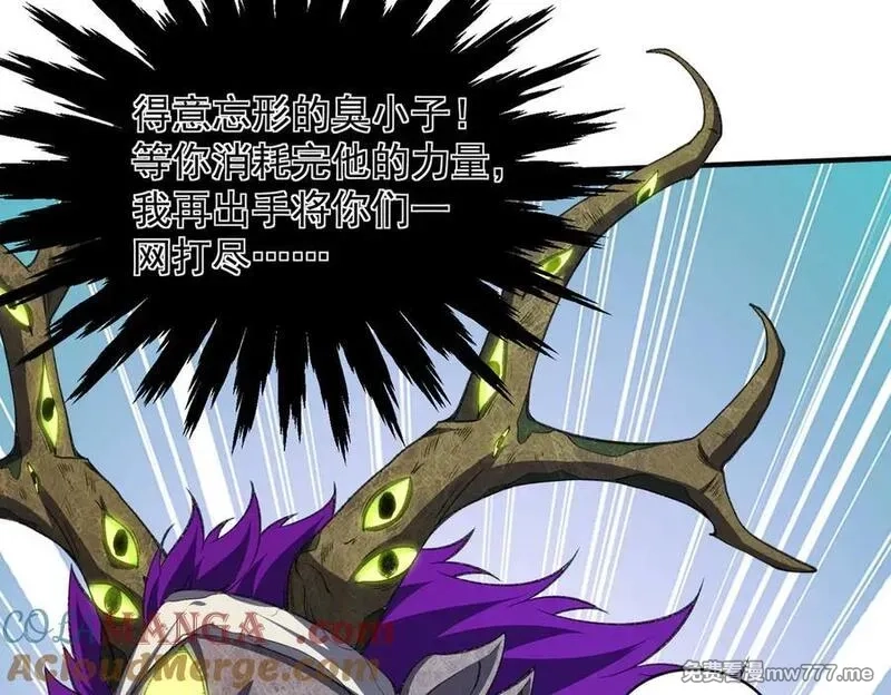 我脑中有大道三千,23这是我？,第25张