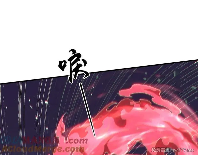 我脑中有大道三千,23这是我？,第29张