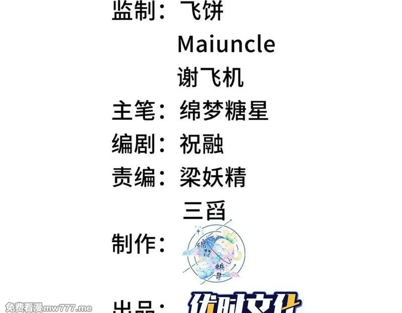 我脑中有大道三千,23这是我？,第3张