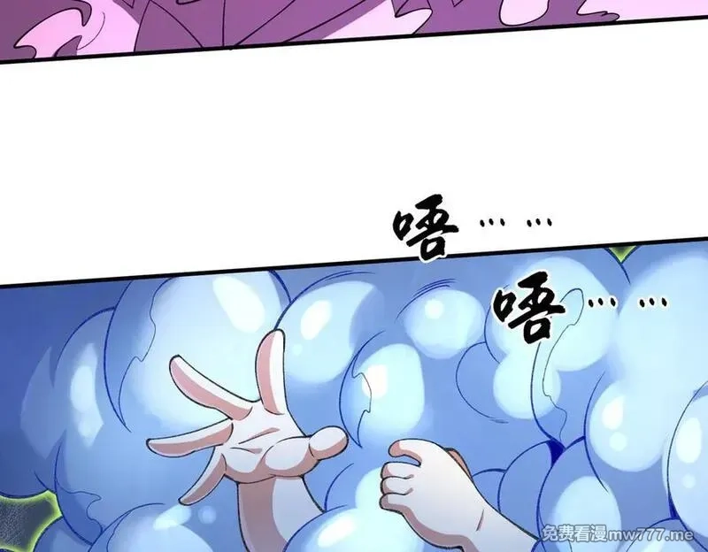 我脑中有大道三千,23这是我？,第38张