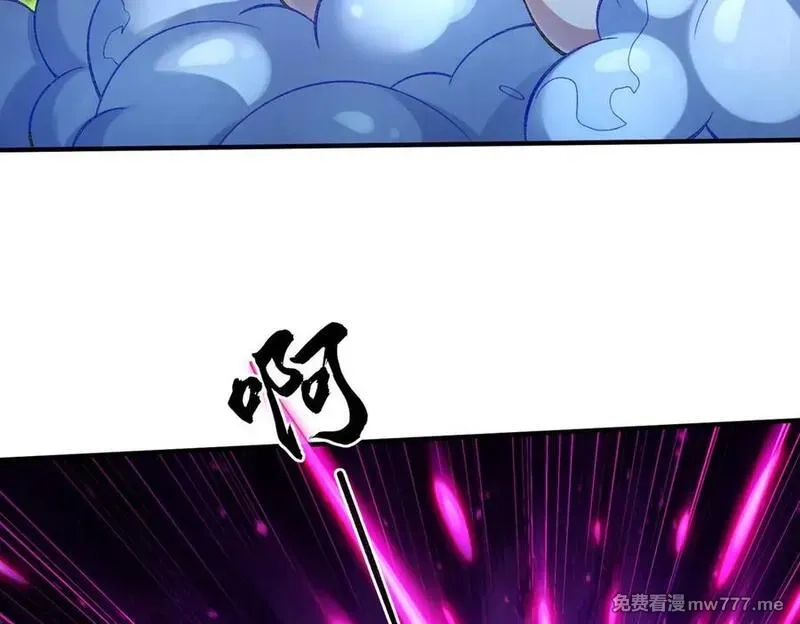 我脑中有大道三千,23这是我？,第39张