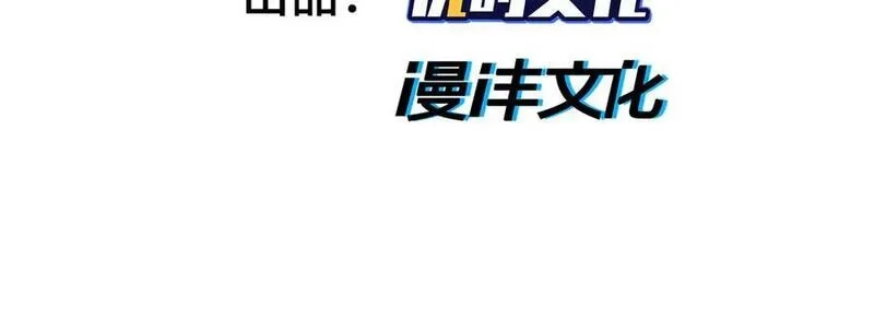我脑中有大道三千,23这是我？,第4张