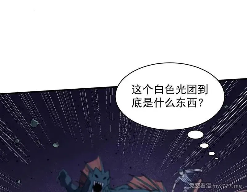 我脑中有大道三千,23这是我？,第46张