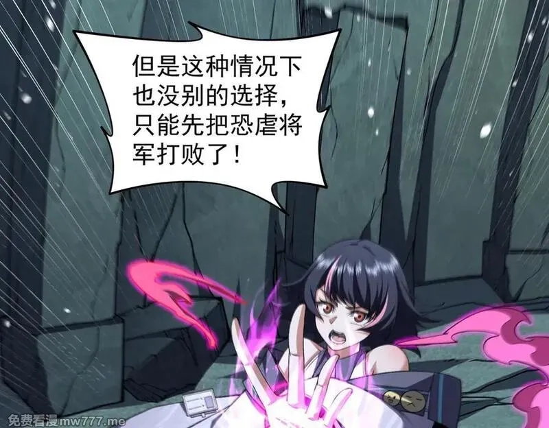 我脑中有大道三千,23这是我？,第51张
