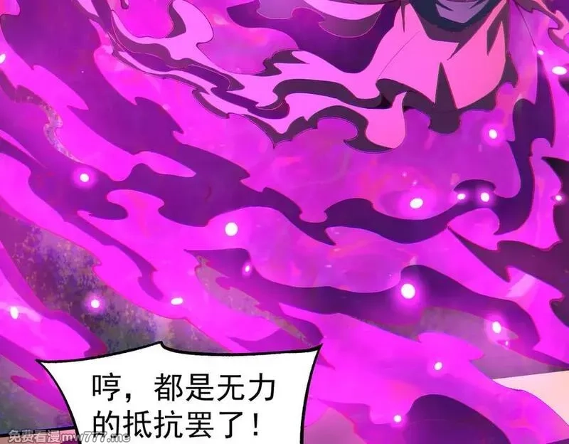 我脑中有大道三千,23这是我？,第62张