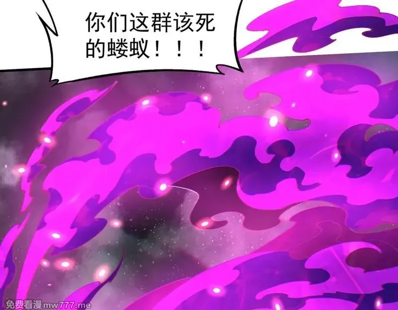 我脑中有大道三千,23这是我？,第74张