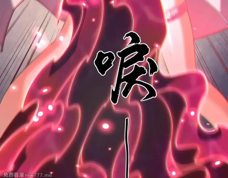 我脑中有大道三千,23这是我？,第80张